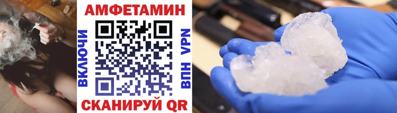 гидра рабочий сайт Малая Вишера АМФЕТАМИН Premium