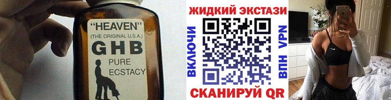 БУТИРАТ бутандиол Малая Вишера