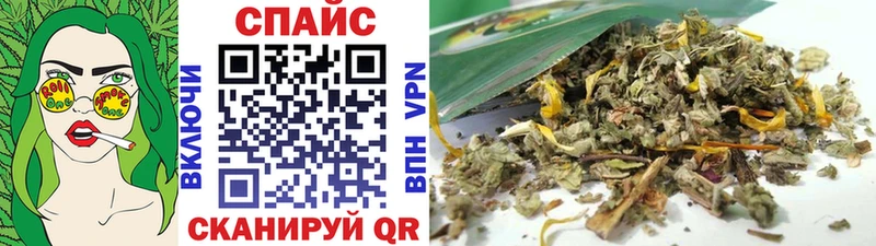 БУТИРАТ бутик  закладка  Малая Вишера 