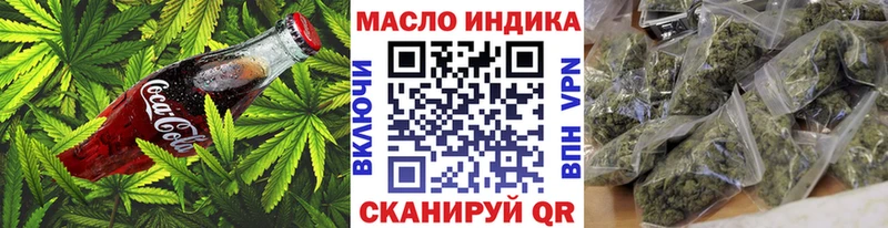 Cannafood марихуана  кракен как зайти  Малая Вишера 