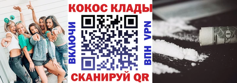 OMG ССЫЛКА Малая Вишера COCAIN 98%