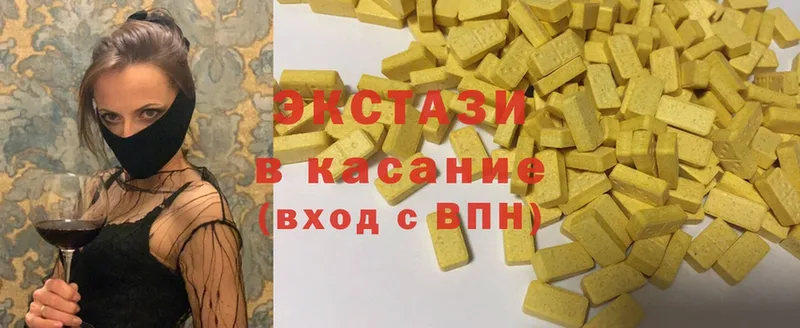 kraken ссылки  Малая Вишера  ЭКСТАЗИ louis Vuitton 