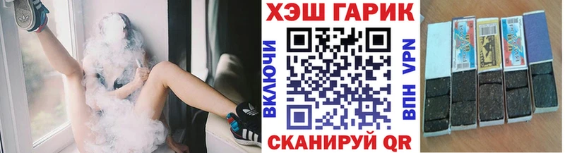 купить наркотик  Малая Вишера  Гашиш Premium 