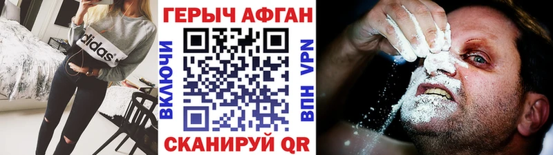 hydra tor  купить наркотик  Малая Вишера  Героин хмурый 