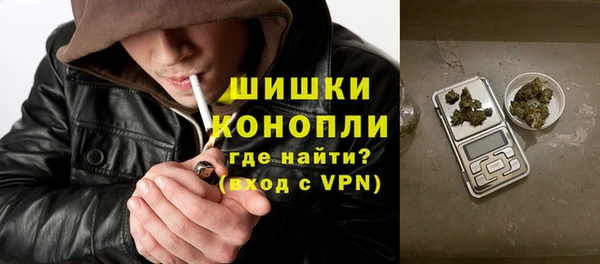 марихуана Новокубанск