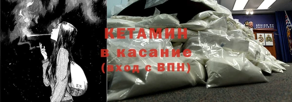 мефедрон VHQ Новозыбков