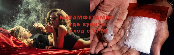 метадон Новодвинск