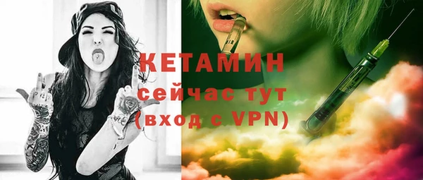 мефедрон VHQ Новозыбков