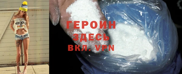 мефедрон VHQ Новозыбков