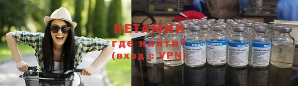мефедрон VHQ Новозыбков