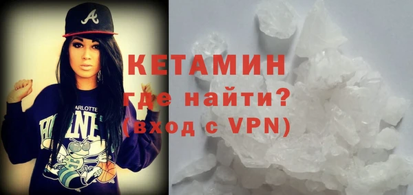 мефедрон VHQ Новозыбков