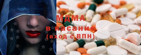 мефедрон VHQ Новозыбков