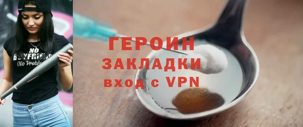 дистиллят марихуана Нефтекумск