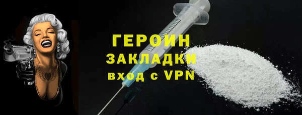 марихуана Новокубанск