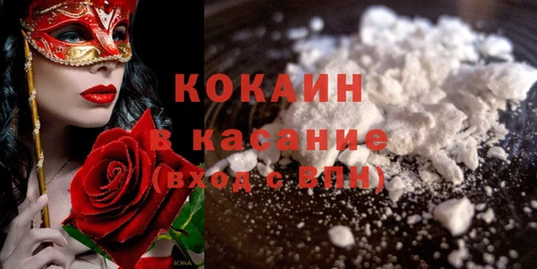 мефедрон VHQ Новозыбков