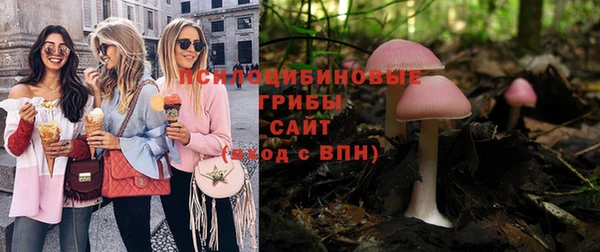 мефедрон VHQ Новозыбков