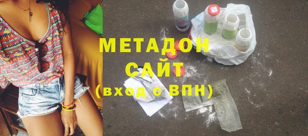метамфетамин Крымск