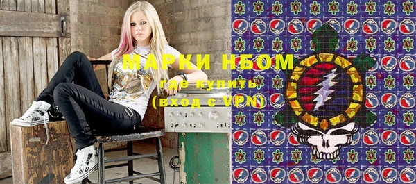мефедрон VHQ Новозыбков