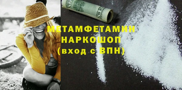 мефедрон VHQ Новозыбков