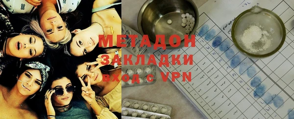 мефедрон VHQ Новозыбков