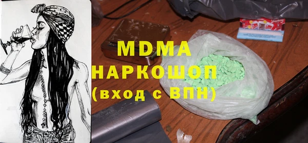 метадон Новодвинск