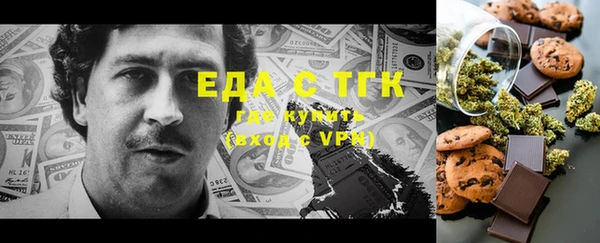 марихуана Новокубанск