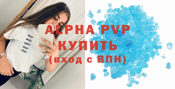 марихуана Новокубанск