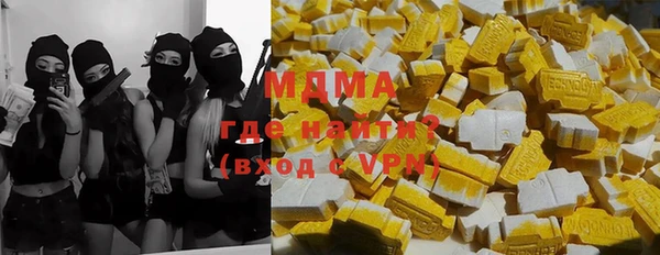 марихуана Новокубанск