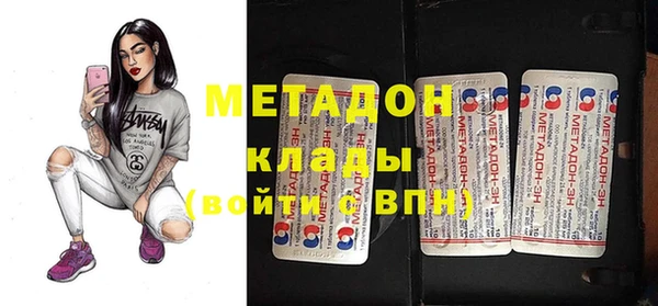 метадон Новодвинск
