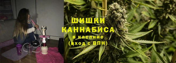 марихуана Новокубанск