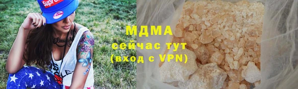 марихуана Новокубанск