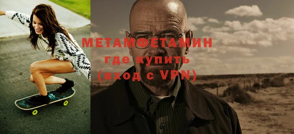 марихуана Новокубанск