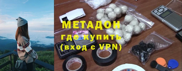 марихуана Новокубанск