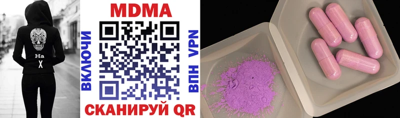 мориарти формула  где продают   Малая Вишера  МДМА молли 