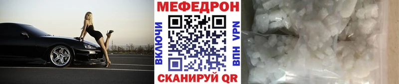 Меф mephedrone  Малая Вишера 