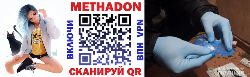 omg как зайти Малая Вишера МЕТАДОН methadone купить наркотики сайты