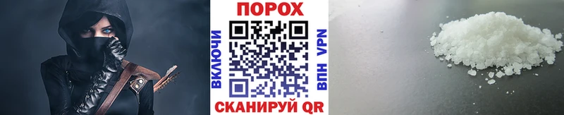 МЕТАМФЕТАМИН витя закладка Малая Вишера