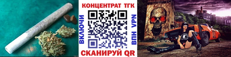 ТГК жижа  цены наркотик  Малая Вишера 